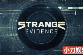 灵异版走近科学纪录片《监控下的一幕 诡异影像》第6季全10集中字 纪录片解说素材 1080/MKV/14.54G百度网盘下载