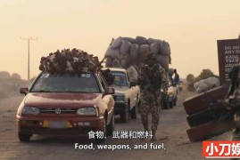 国家地理犯罪调查纪录片《地下黑市 Trafficked With Mariana van Zeller 2022》第2季全10集 英语中英双字 官方纯净版 1080P/MKV/18.7G百度网盘下载