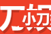 小刀娱乐网简介