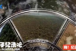 [挑战求生轮盘][8集][探索频道][国语配音中文字幕]1080P下载