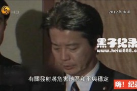 《走进铁幕：从金正日到金正恩的朝鲜》纪录片全5集 国语配音中文字幕 1080P超清下载