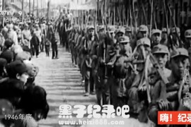 [角逐黑土地：接收东北全纪事 2014][央视纪录片][9集][国语配音中文字幕] 1080P纪录片下载