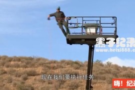 《改变世界的武器》纪录片全6集 英语配音中文字幕 1080P高清下载