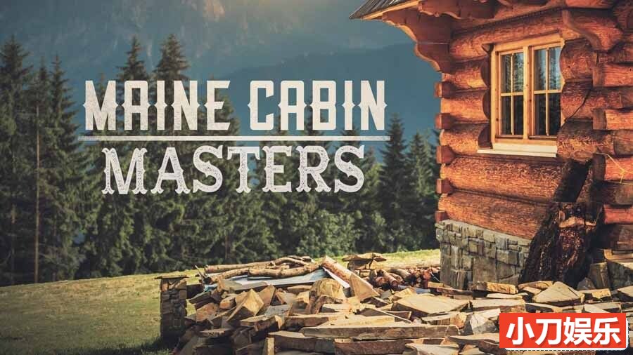 住宅搭建纪录片《缅因州木屋大师 Maine Cabin Masters 2017-2023》第1季全11集 英语中英双字 纯净版 1080P/MKV/15.8G插图