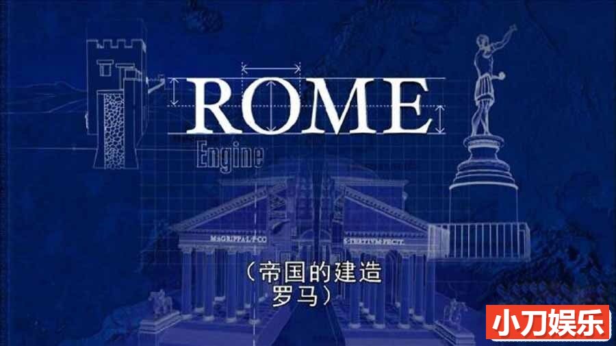 伟大历史建筑纪录片《建造帝国 Engineering an Empire 2006》全8集 英语中字无台标版 1080P/MP4/7.88G 历史上伟大的建筑插图