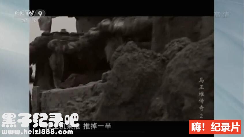 [马王堆传奇][央视纪录片][全2集][国语配音中文字幕] 1080P下载