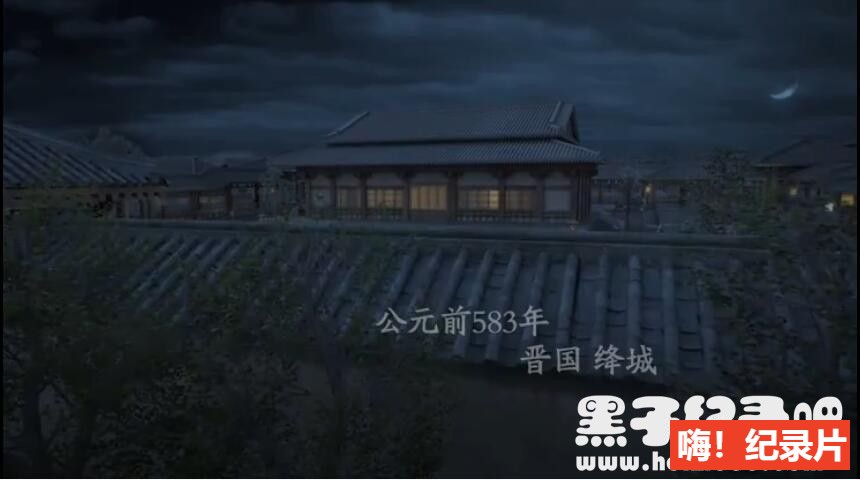[风云战国之列国 2019][纪录片][7集][国语配音中文字幕] 1080P纪录片下载