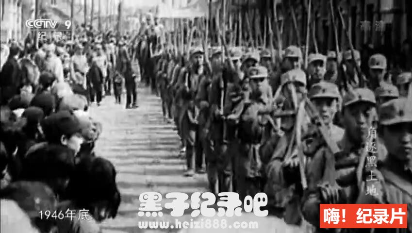 [角逐黑土地：接收东北全纪事 2014][央视纪录片][9集][国语配音中文字幕] 1080P纪录片下载