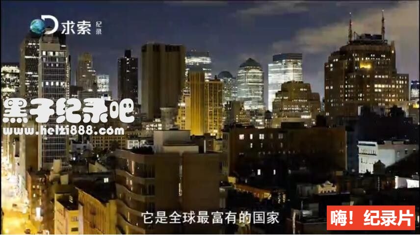 [绝对好奇][探索频道][两季 全31集][英语配音中文字幕]1080P纪录片下载
