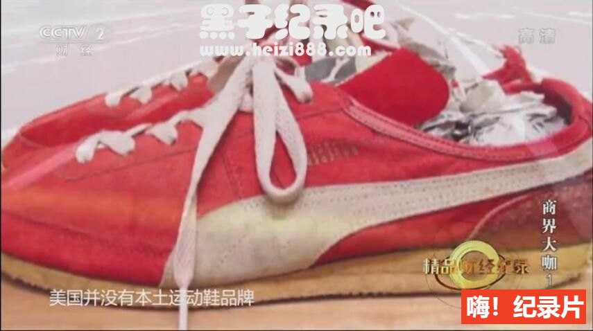 [不走寻常路的人·商业大咖][央视译制纪录片][5集][国语配音中文字幕]1080P纪录片下载
