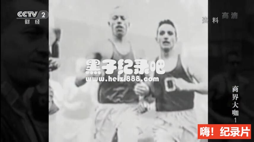 [不走寻常路的人·商业大咖][央视译制纪录片][5集][国语配音中文字幕]1080P纪录片下载