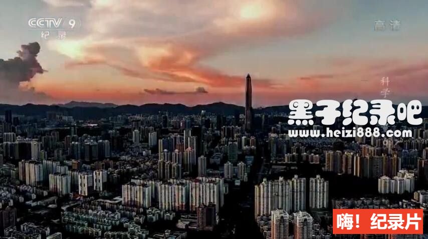 [科学的力量 2019][央视纪录片][8集][国语配音中文字幕]1080P纪录片下载