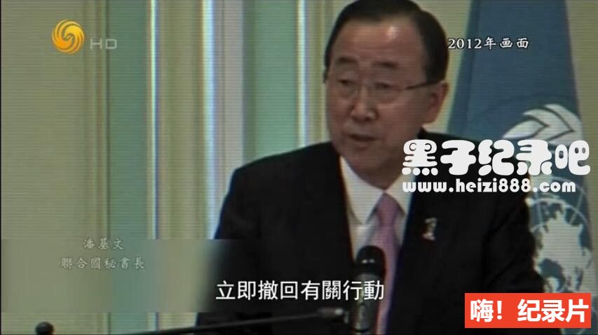 《走进铁幕：从金正日到金正恩的朝鲜》纪录片全5集 国语配音中文字幕 1080P超清下载