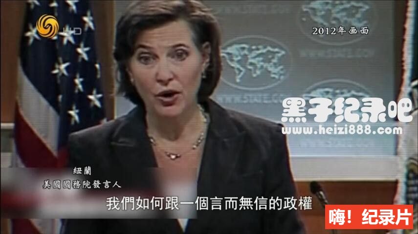 《走进铁幕：从金正日到金正恩的朝鲜》纪录片全5集 国语配音中文字幕 1080P超清下载