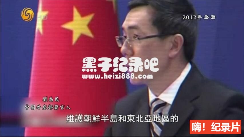 《走进铁幕：从金正日到金正恩的朝鲜》纪录片全5集 国语配音中文字幕 1080P超清下载