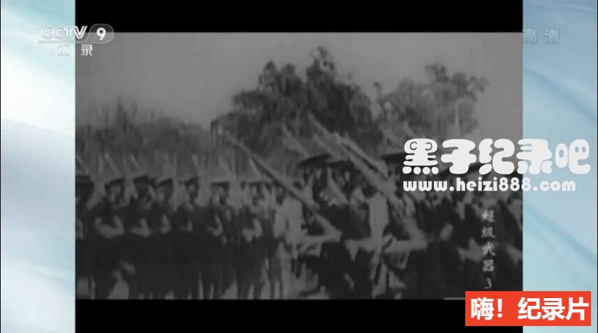 《超级武器》纪录片国语配音中文字幕 全6集 720P高清下载