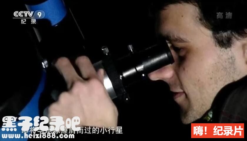 《陨石来袭-划破天际的火球》纪录片全1集 国语配音中文字幕 1080P高清下载