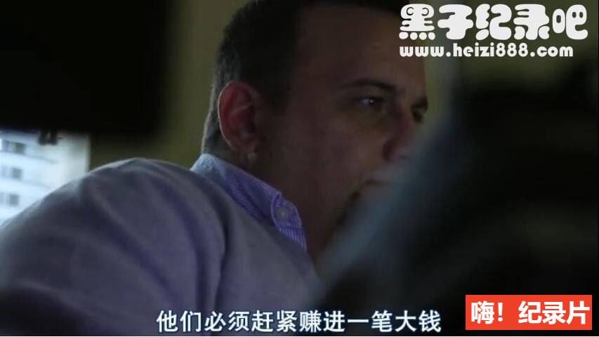 《中国骗局 The China Hustle 2017》纪录片英语配音中文字幕 1080P/720P超清下载