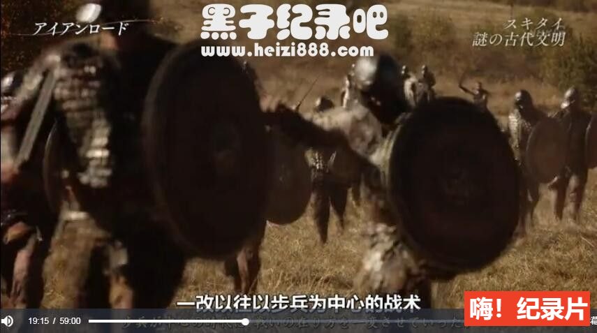 《金属之路-鲜为人知的古代文明之路 2020》1集 原生配音中日双字幕 1080P下载