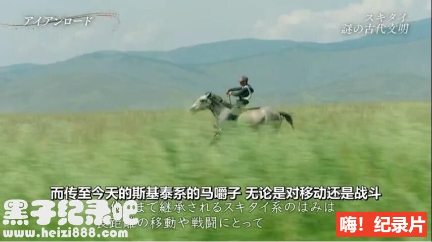 《金属之路-鲜为人知的古代文明之路 2020》1集 原生配音中日双字幕 1080P下载