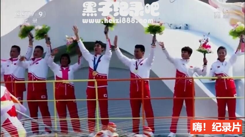 [盛典][4集][央视制作][国语配音中文字幕]1080P下载