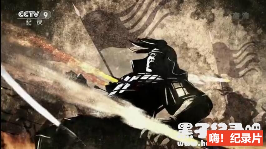 《古兵器大揭秘》两季全 20集 国语配音中文字幕 1080P超清下载