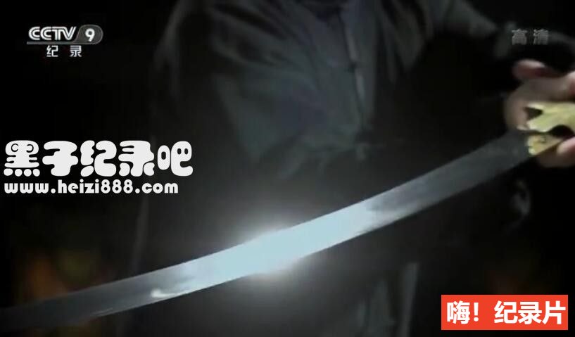《古兵器大揭秘》两季全 20集 国语配音中文字幕 1080P超清下载