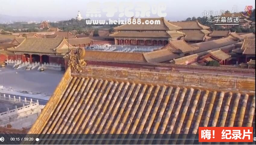 《中国王朝 女性传说系列》全3集 日语双字 720P高清下载