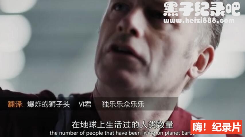 《从七十七亿人口开始 2020》全1集 英文中字 1080P超清下载