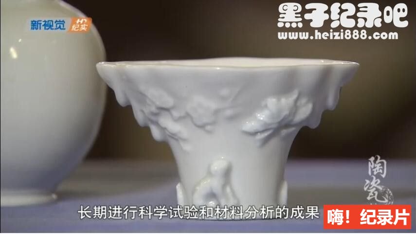 《陶瓷 China》全6集 国语配音中文字幕 720P高清下载