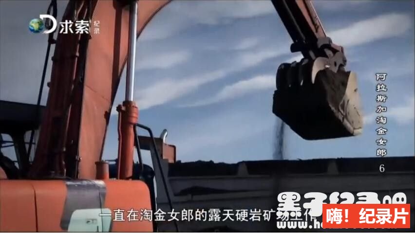 《阿拉斯加淘金女郎 Alaska Gold Diggers》全6集 英语中字 1080P/MKV高清下载