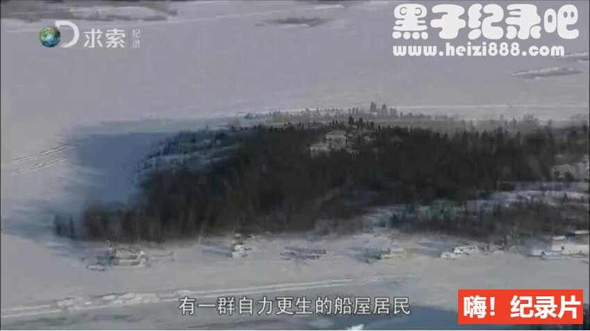 《冰湖浪人 Ice Lake Rebels》第一季 全10集 英语中字 1080P超清下载