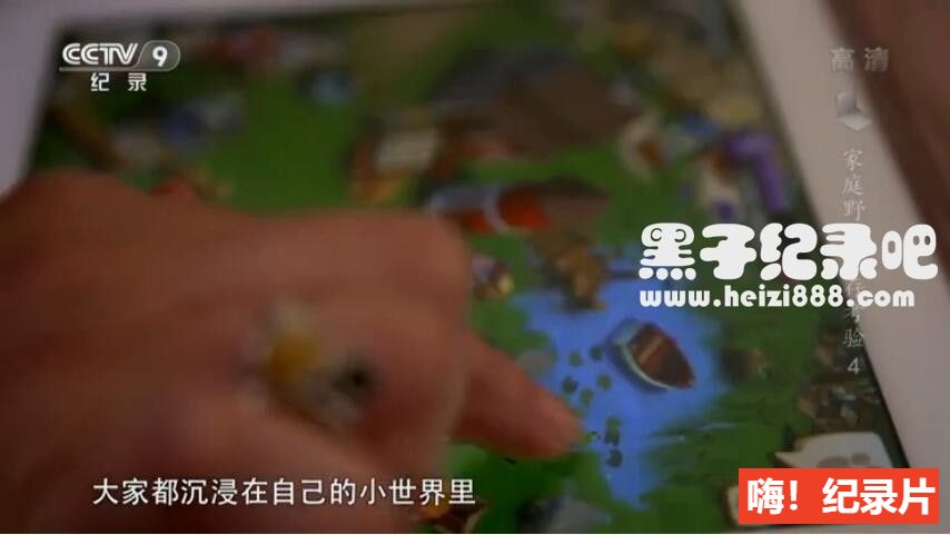 [家庭野外生存考验][4集][央视译制][国语配音中文字幕]1080P下载