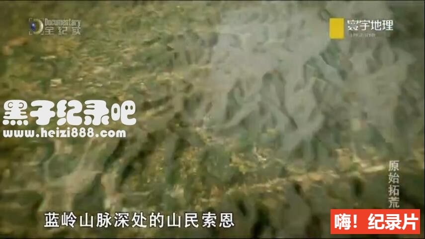 [原始拓荒客][第一季 全10集][探索频道][国语配音中文字幕]720P下载