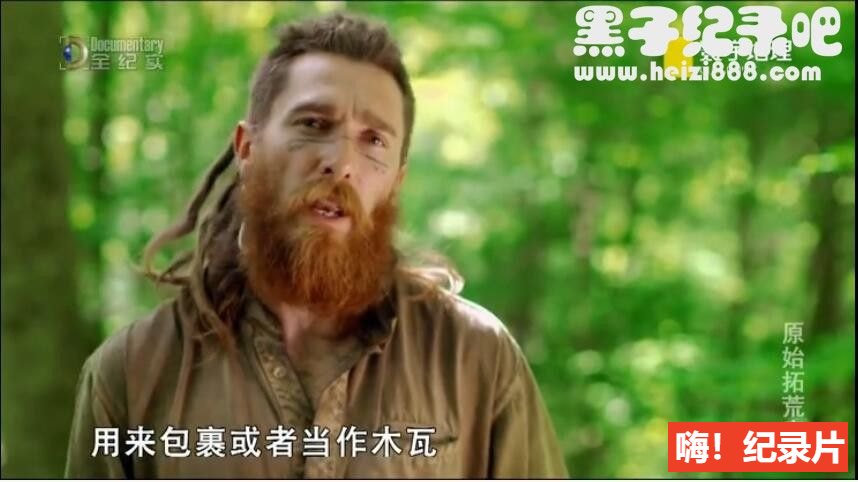 [原始拓荒客][第一季 全10集][探索频道][国语配音中文字幕]720P下载