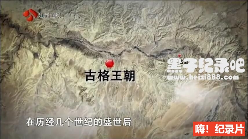 [行走山河之北纬三十度][8集][江苏卫视][国语配音中文字幕]1080P下载
