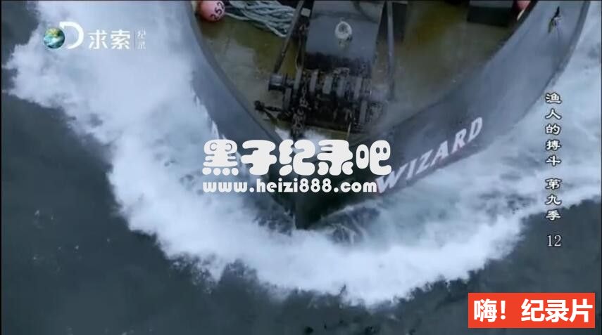 [渔人的搏斗/致命捕捞/恶海捕蟹记][第九季全17集][国语中字]720P下载
