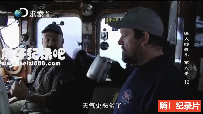[渔人的搏斗/致命捕捞/恶海捕蟹记][第九季全17集][国语中字]720P下载